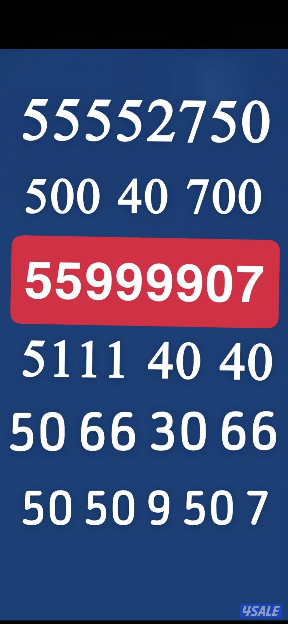 جديد فواتير مميز جدا سهل حفظه كل رقم له سعر معين واتساب فقط0