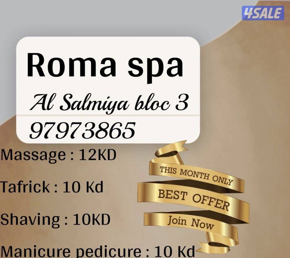 السالمية قطعة 3 جادة شارع 35