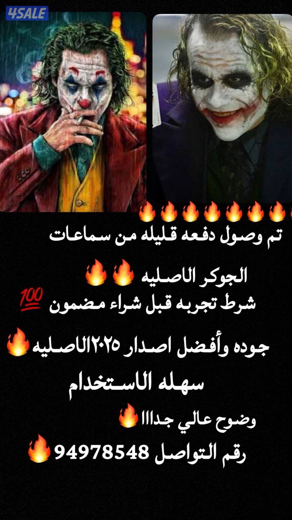 للبيع انواع ااسماعات0