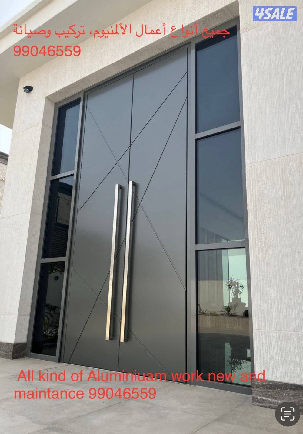 ابواب شبابيك مطابخ سقف ديكور مداخن استيل بدل جام تصليح و تركيب فوري15