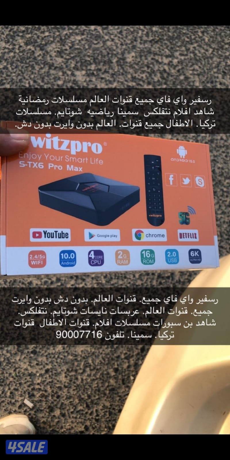 (اتصل واتساب ) فني ستلايت جميع اعمال ستلايت1