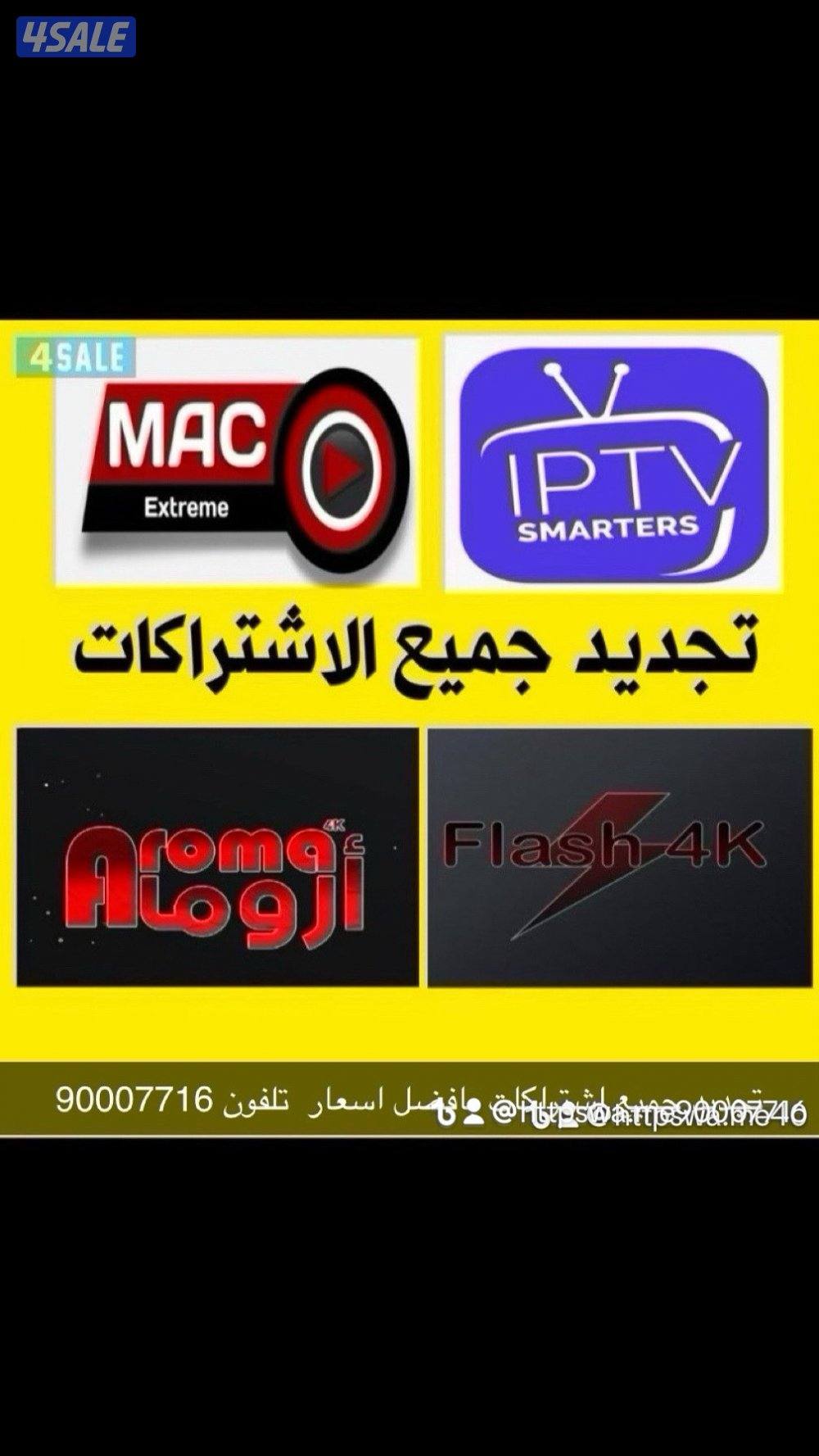 (اتصل واتساب ) فني ستلايت جميع اعمال ستلايت3