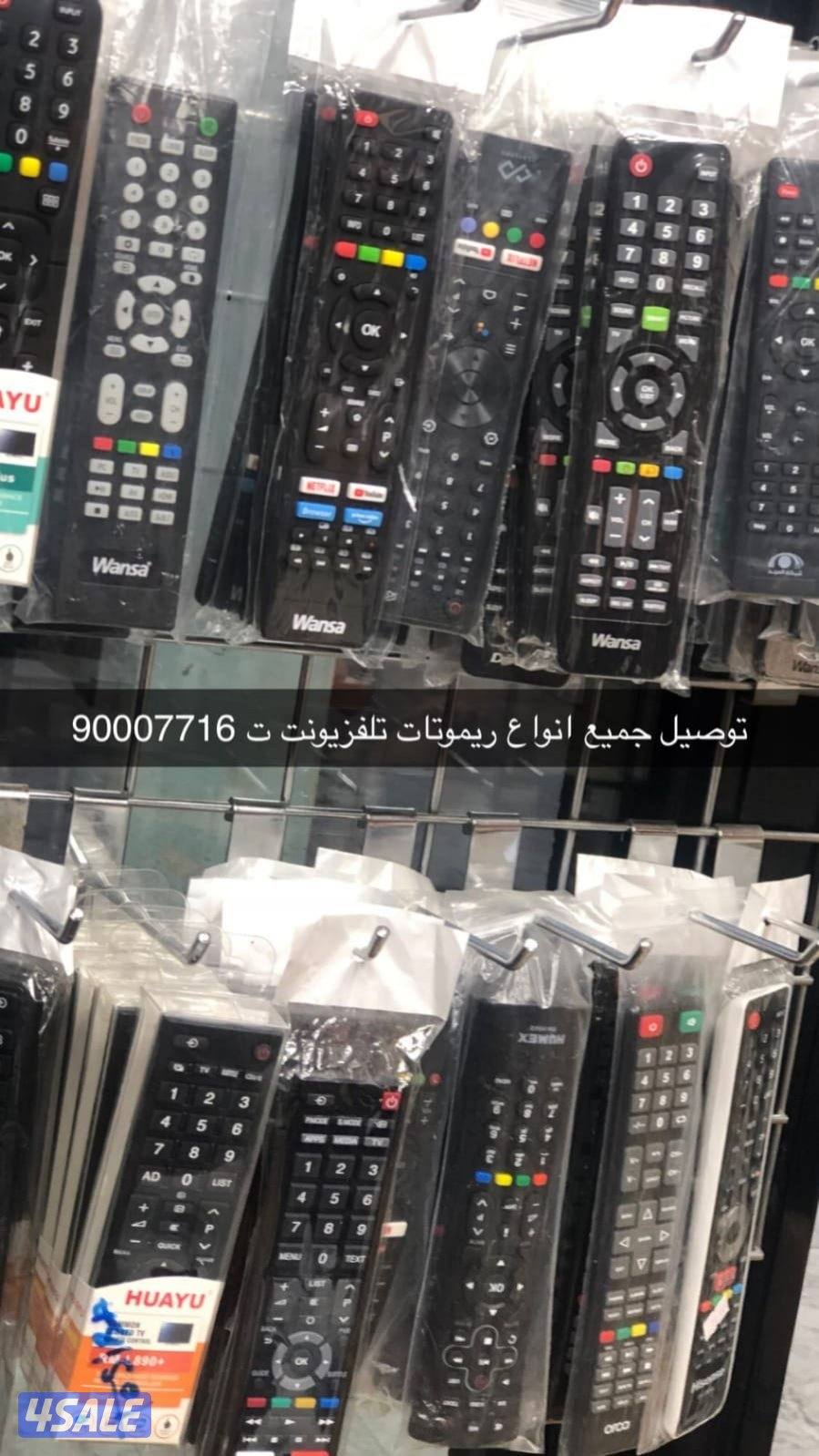 (اتصل واتساب ) فني ستلايت جميع اعمال ستلايت5