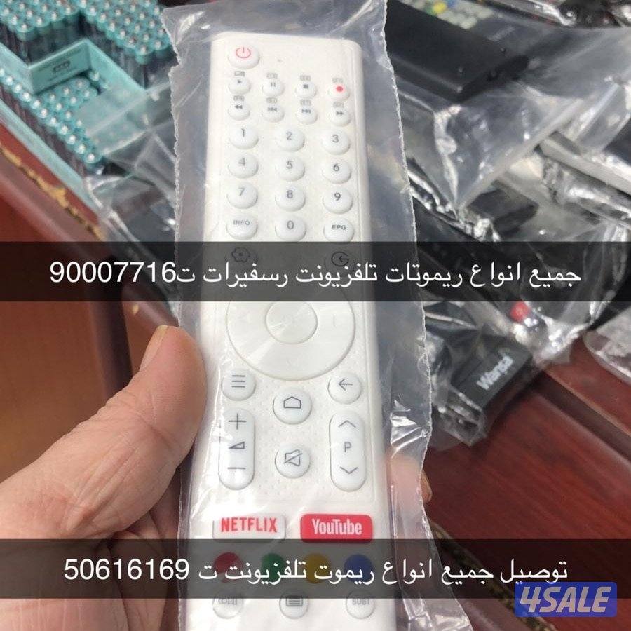 (اتصل واتساب ) فني ستلايت جميع اعمال ستلايت4