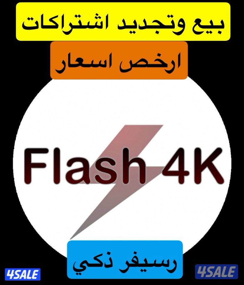 (اتصل واتساب ) فني ستلايت جميع اعمال ستلايت7