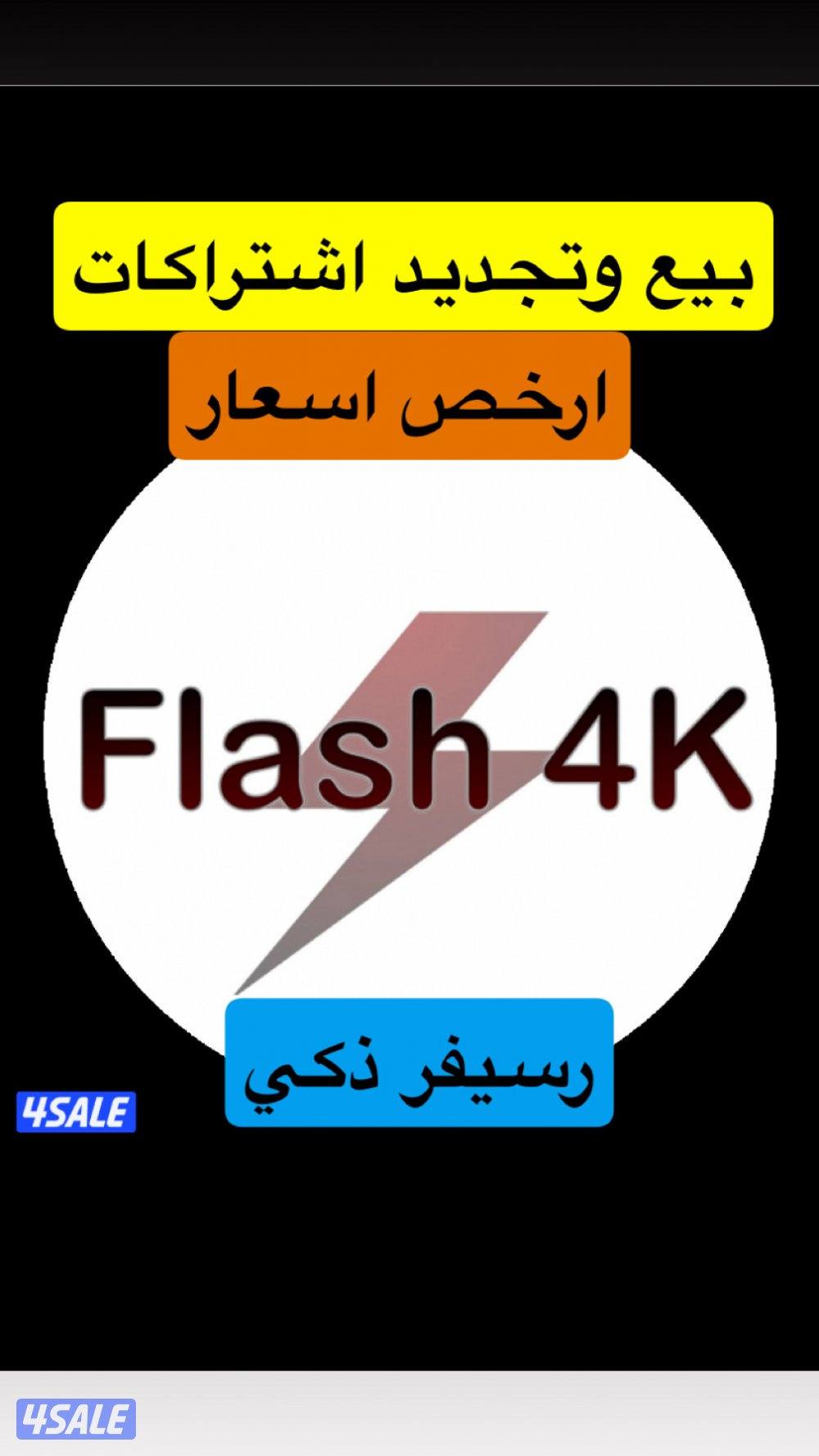 (اتصل واتساب ) فني ستلايت جميع اعمال ستلايت9