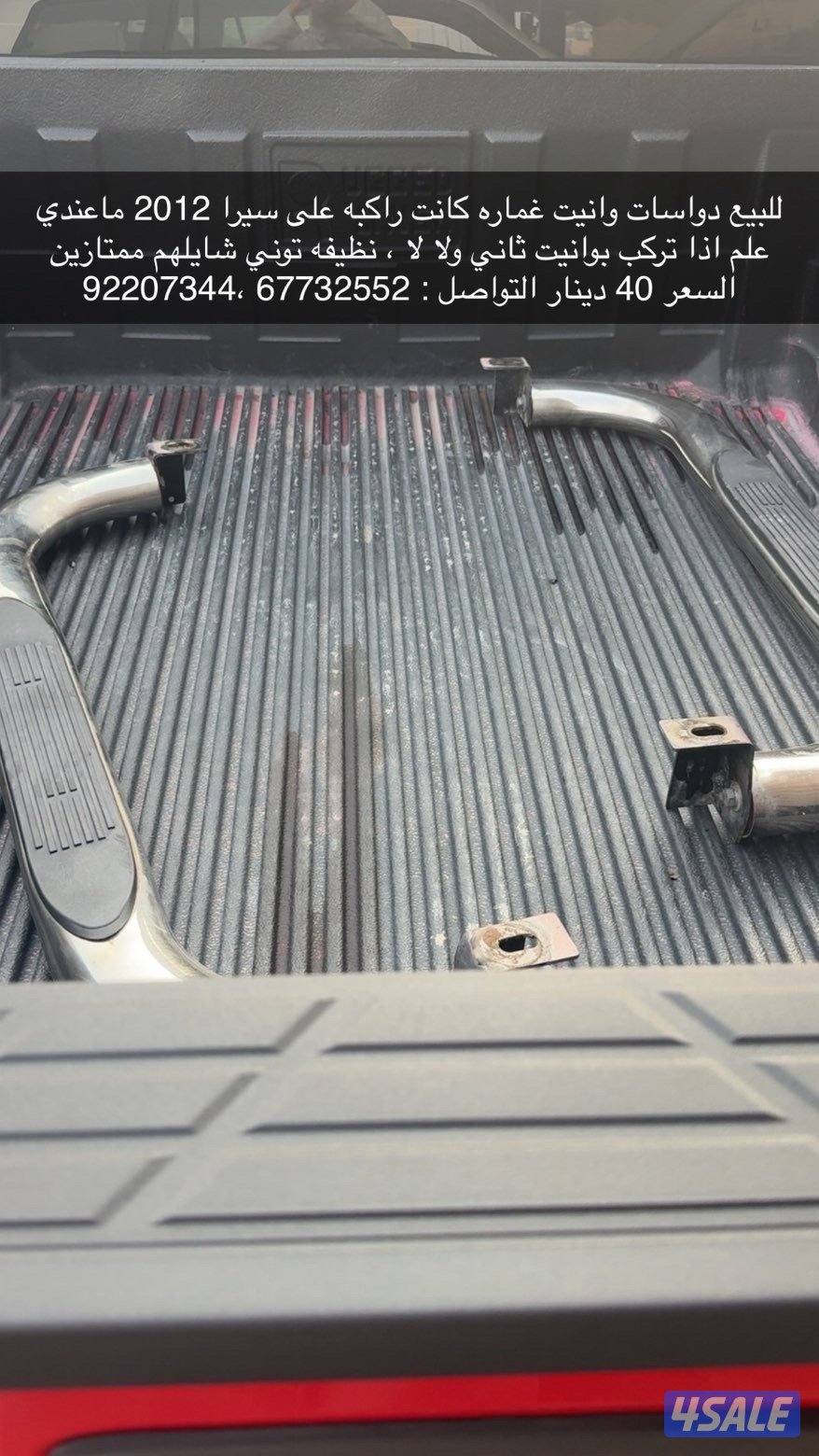 دواسات وانيت تنفع ل الغماره للتواصل للجادين فقط0