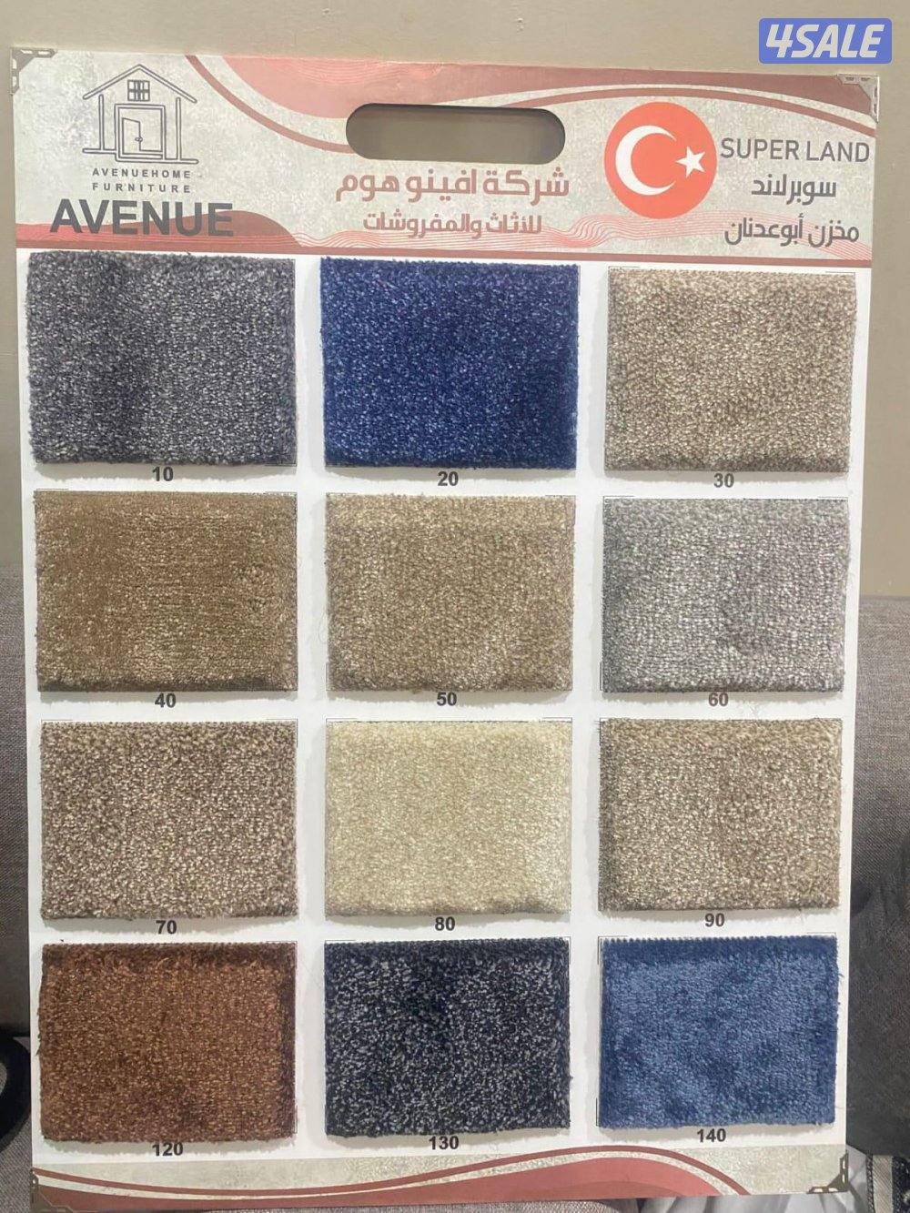 جميع انواع السجاد مساند11