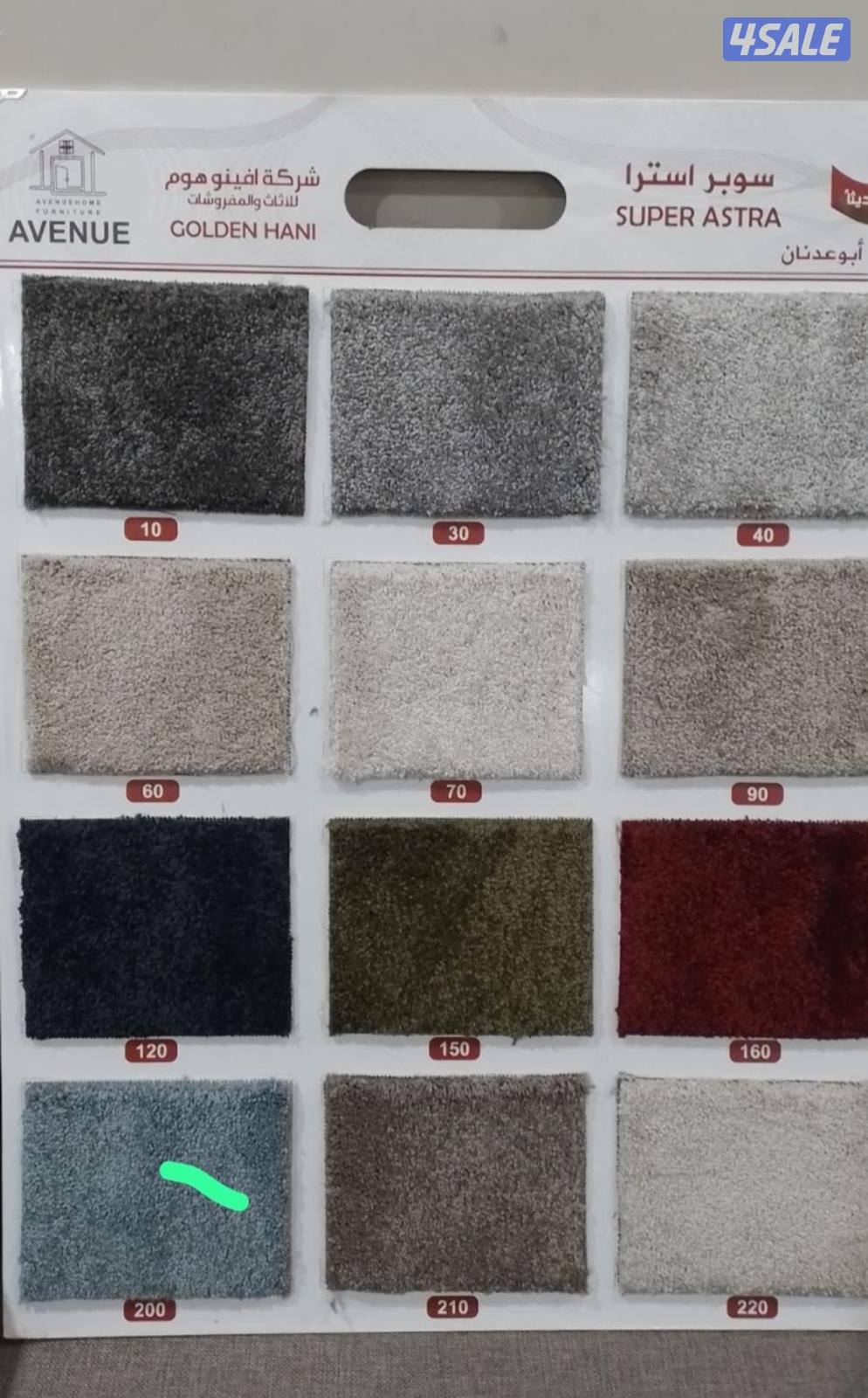 جميع انواع السجاد مساند10