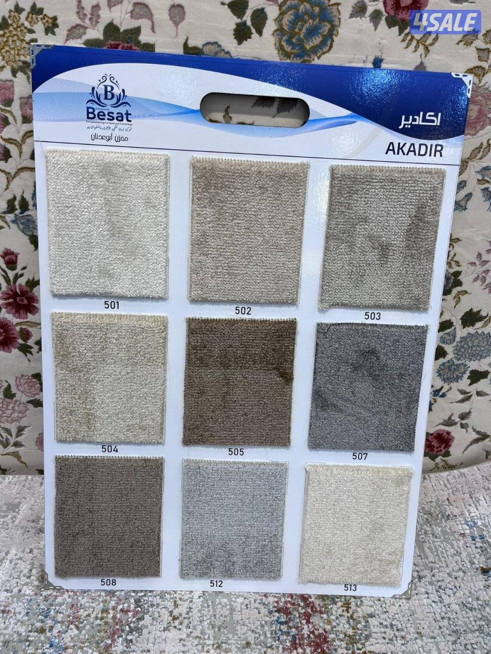 سجاد تركي فاخر بمختلف المقاسات والالوان1