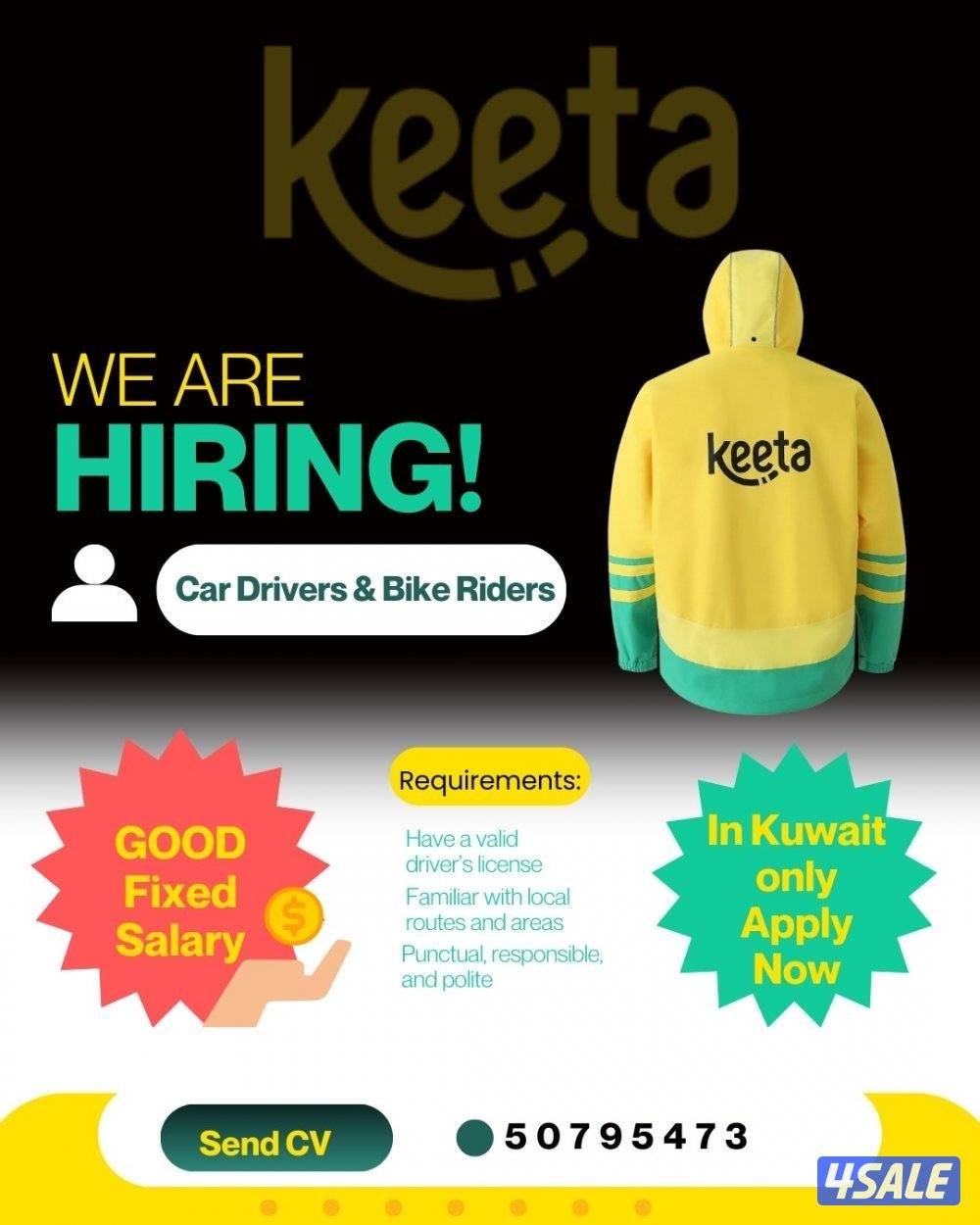 🔔 Hiring Car Drivers & Bike Riders0