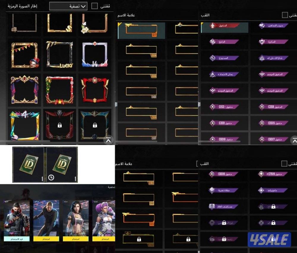 حسابات ببجي منوعه ~ مثك وزلاجه نزول الطياره✈️⛷️3