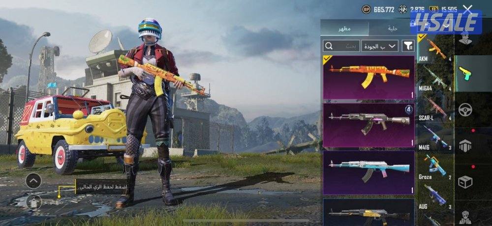 حسابات ببجي منوعه ~ مثك وزلاجه نزول الطياره✈️⛷️4