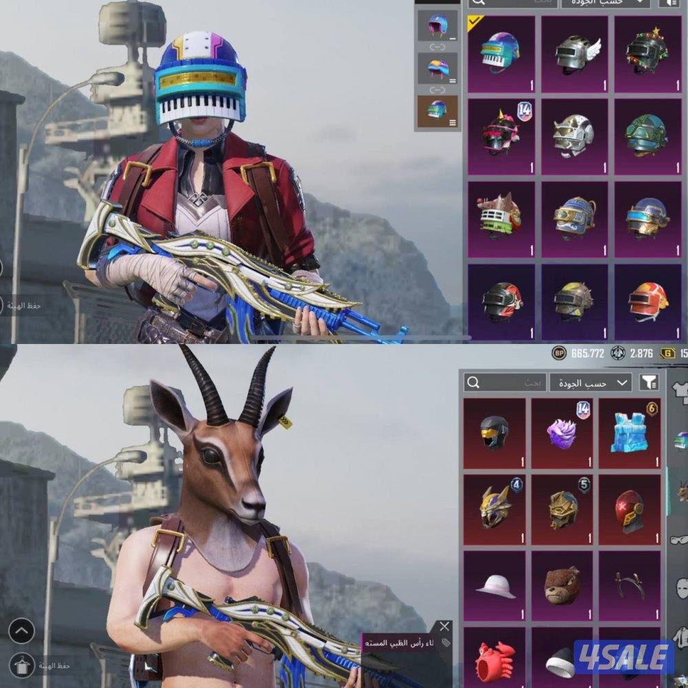 حسابات ببجي منوعه ~ مثك وزلاجه نزول الطياره✈️⛷️7