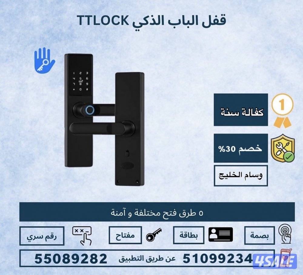 اقفال#سمارت#اقفال#ذكيه#قفل#الكتروني#اقفال#بصمه#قفل#ذكي#اقفال#الكترونيه0
