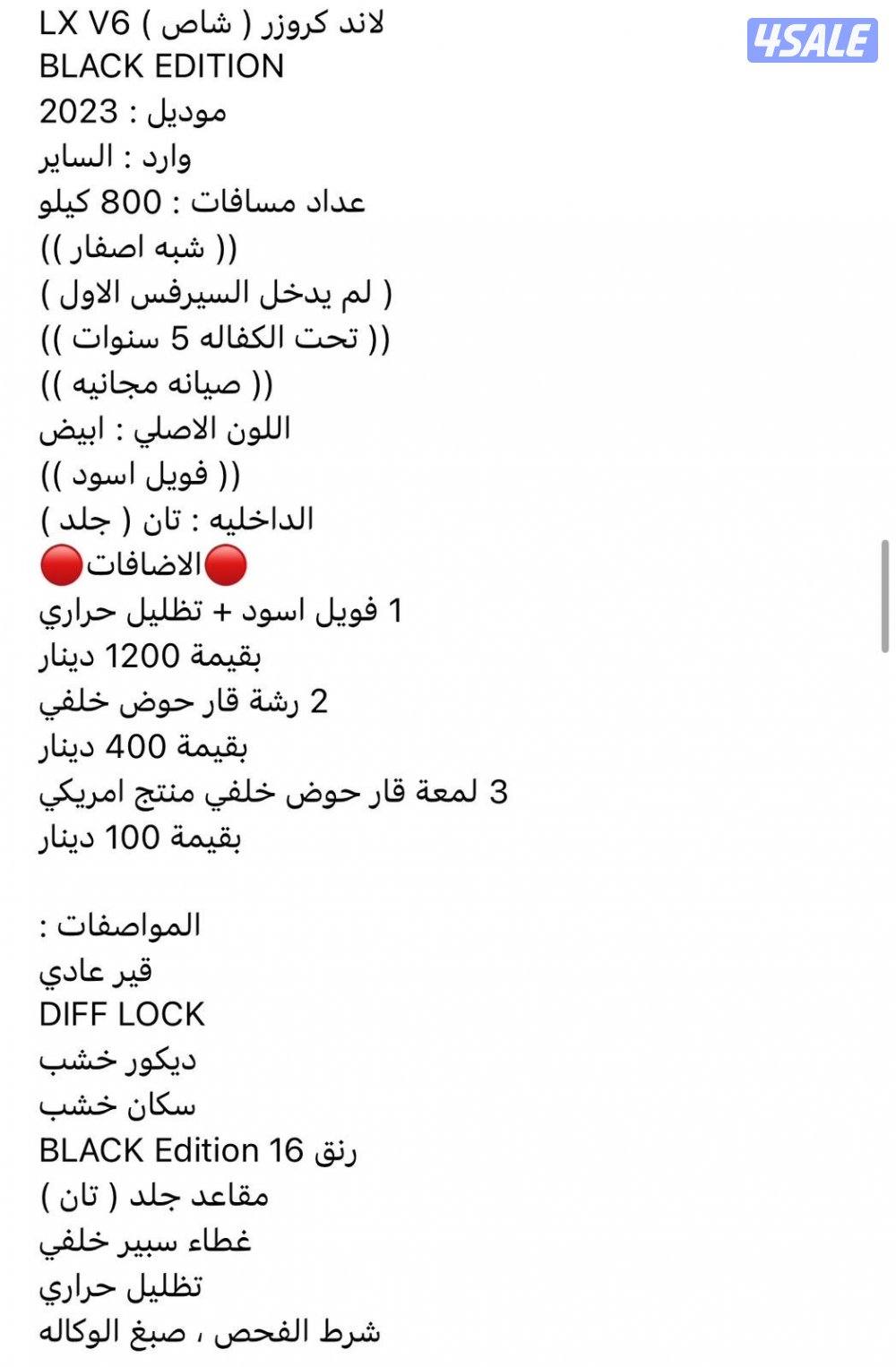 للبيع شاص ٢٠٢٣ بحاله الوكاله2