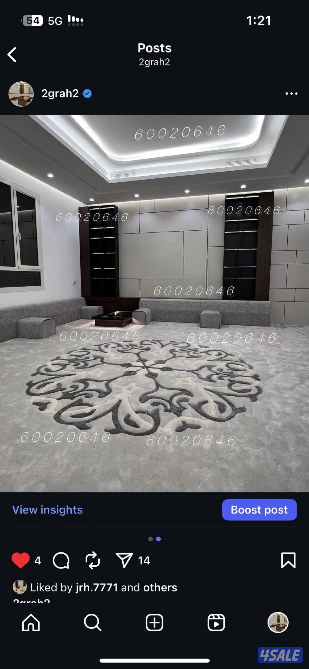 تفصال ديوانيات اوجار مساند سجاد1