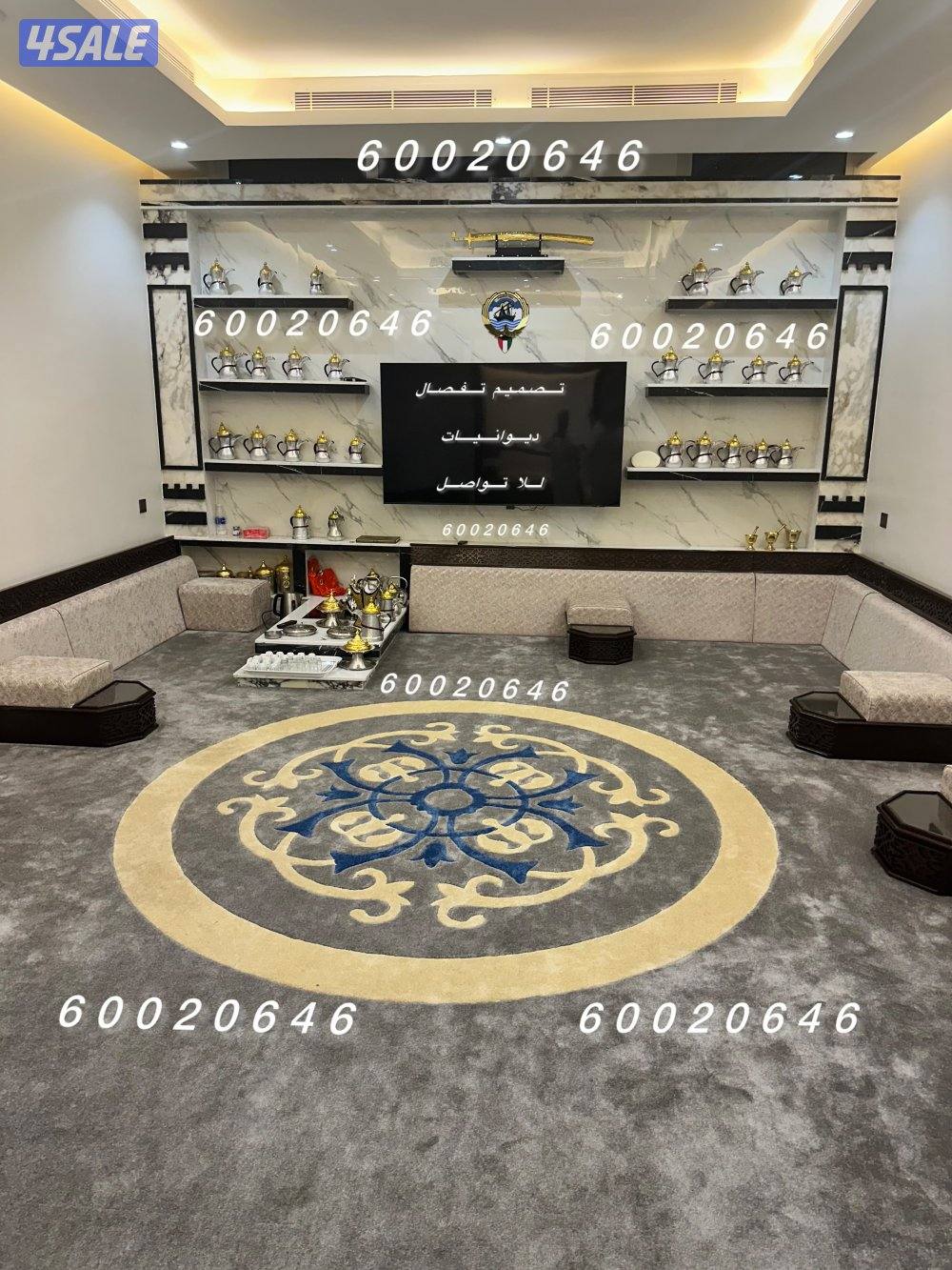 تفصال ديوانيات اوجار مساند سجاد8