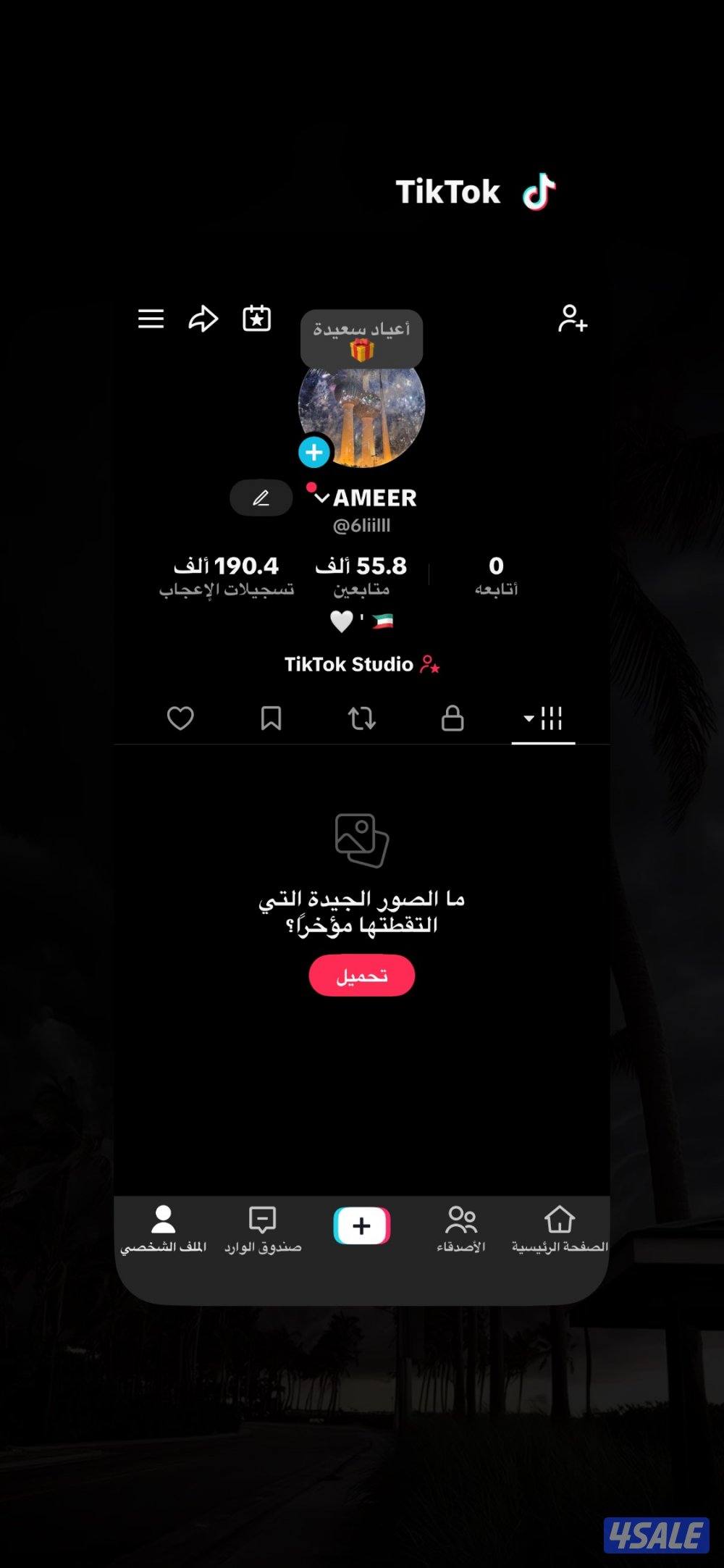 تيك توك 55 الف متابع 190 الف لايك جدا نظيف اقرا الوصف1