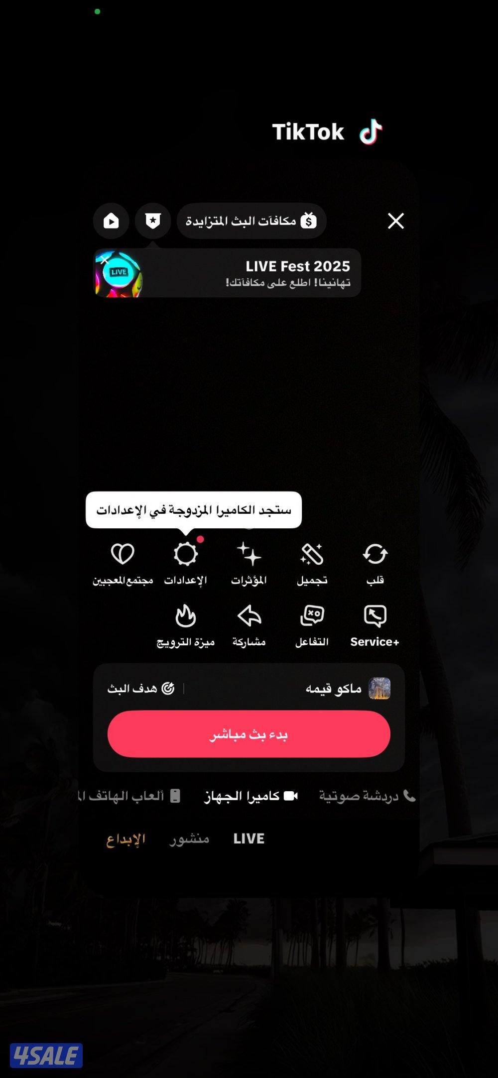 تيك توك 55 الف متابع 190 الف لايك جدا نظيف اقرا الوصف3