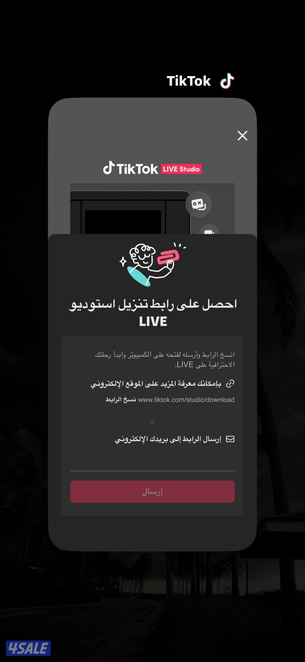 تيك توك 55 الف متابع 190 الف لايك جدا نظيف اقرا الوصف4