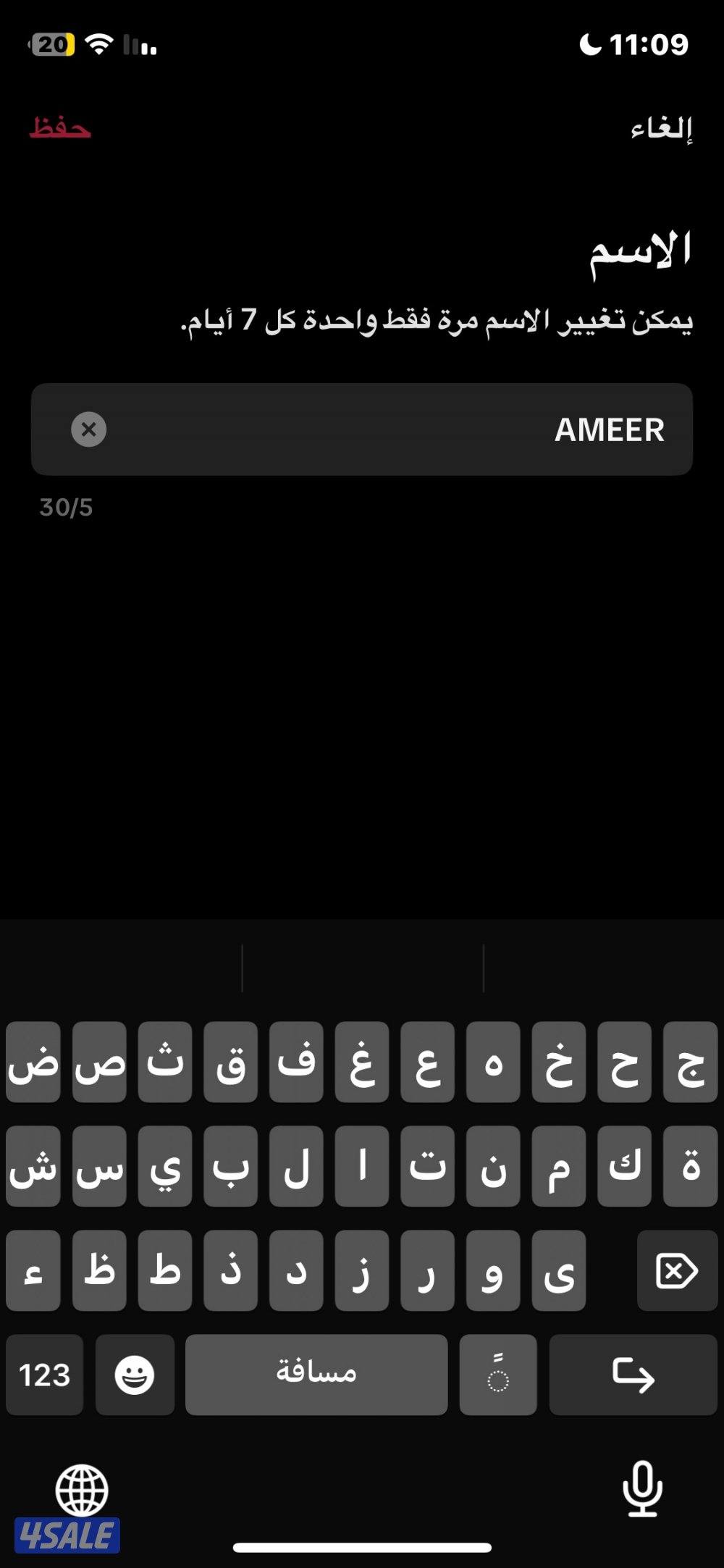 تيك توك 55 الف متابع 190 الف لايك جدا نظيف اقرا الوصف6