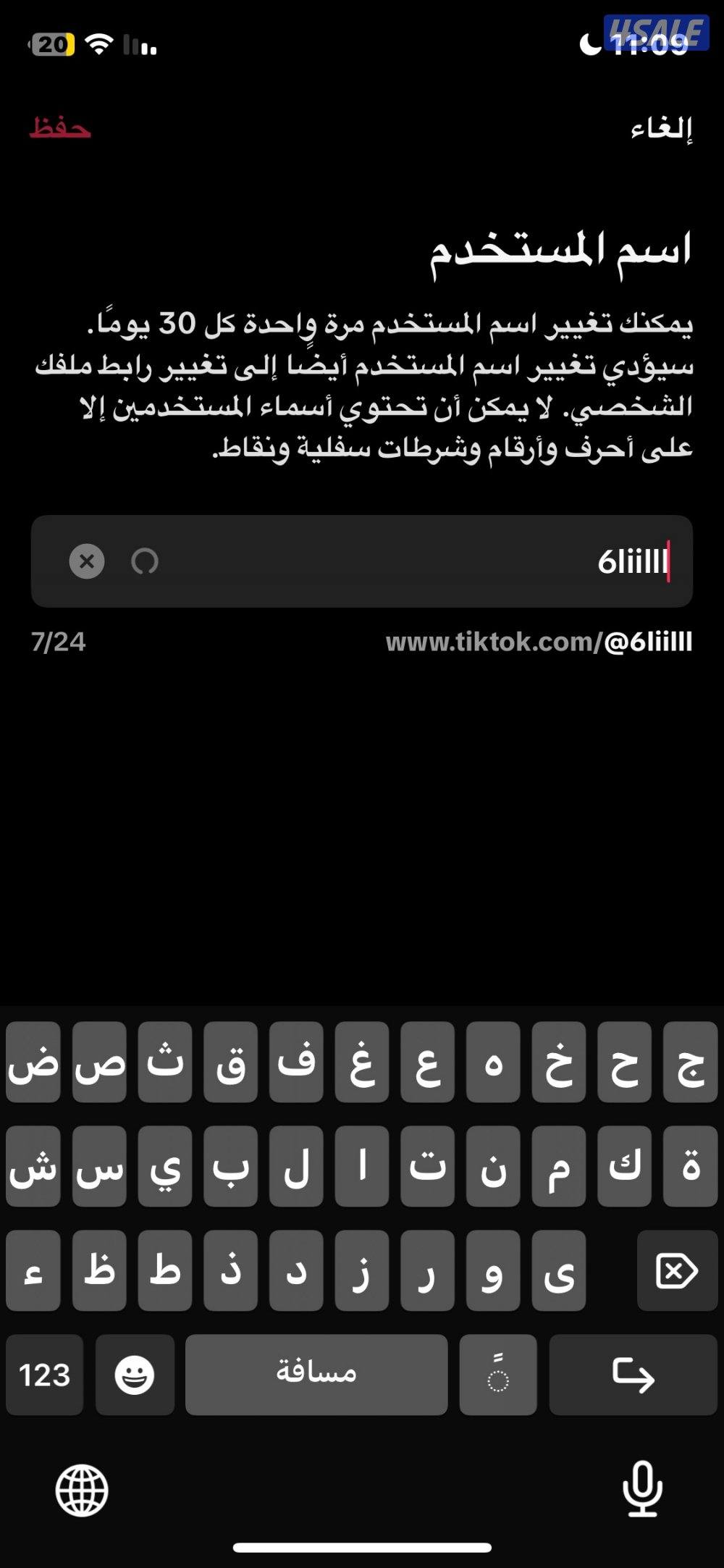 تيك توك 55 الف متابع 190 الف لايك جدا نظيف اقرا الوصف7