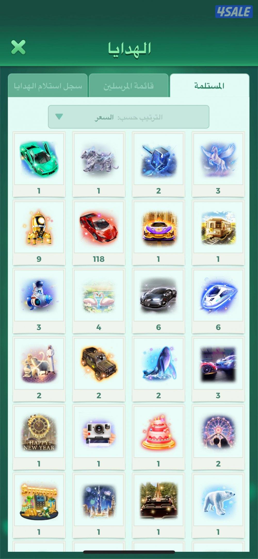 للبيع حساب لودو رويال 1 مثبت 6 شهور4