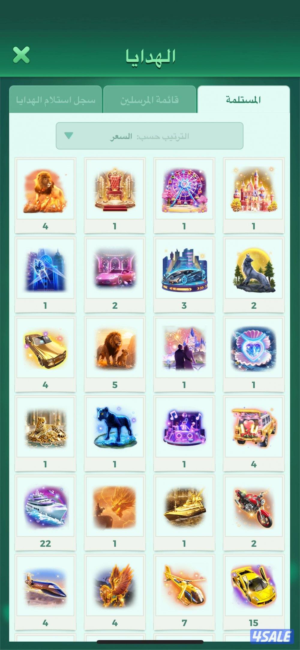 للبيع حساب لودو رويال 1 مثبت 6 شهور5