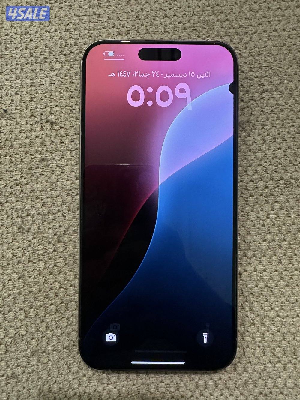 ايفون 15 برو ماكس0