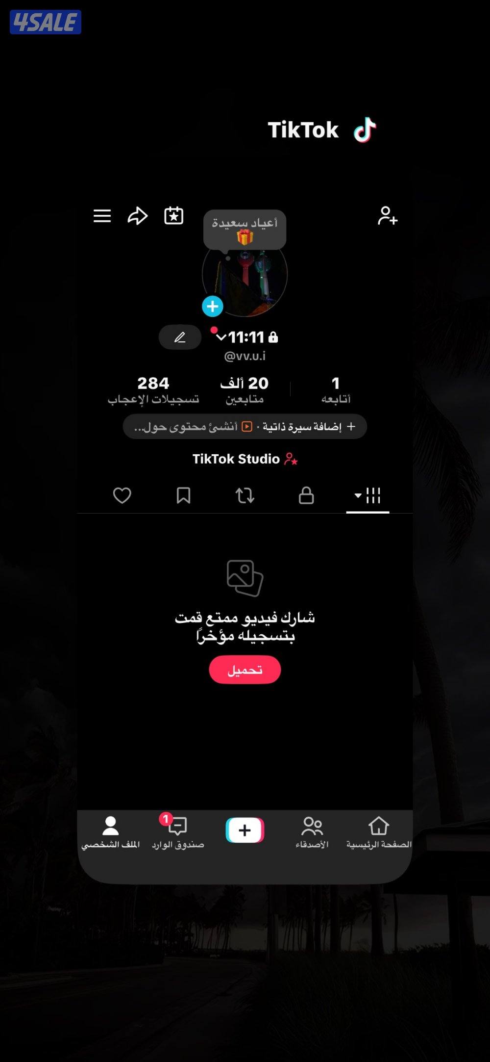 تيك توك 20 الف متابع جدا نظيف1