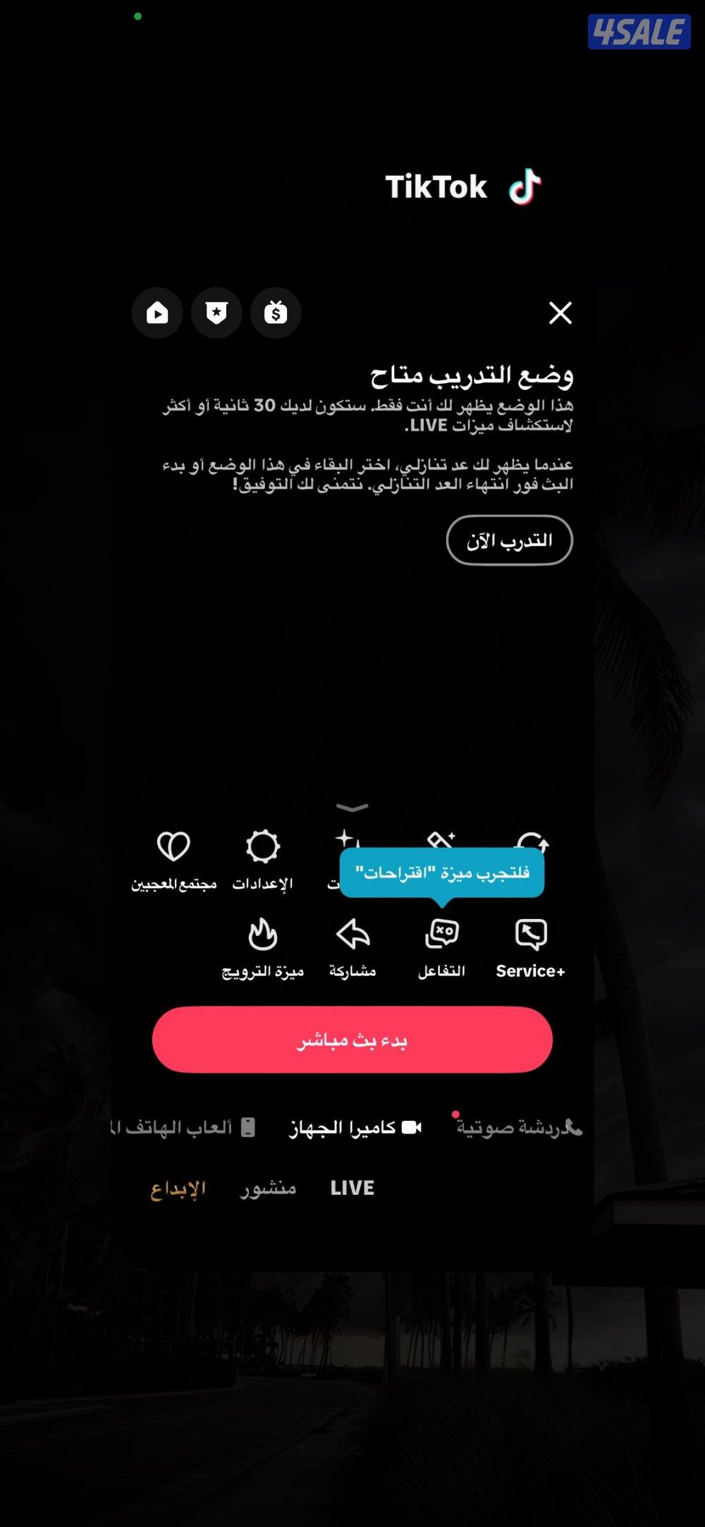 تيك توك 20 الف متابع جدا نظيف3