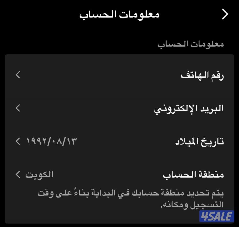 تيك توك 20 الف متابع جدا نظيف4