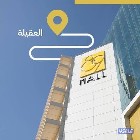 مطلوب موظفة بائعه فساتين سهره 89 مول0