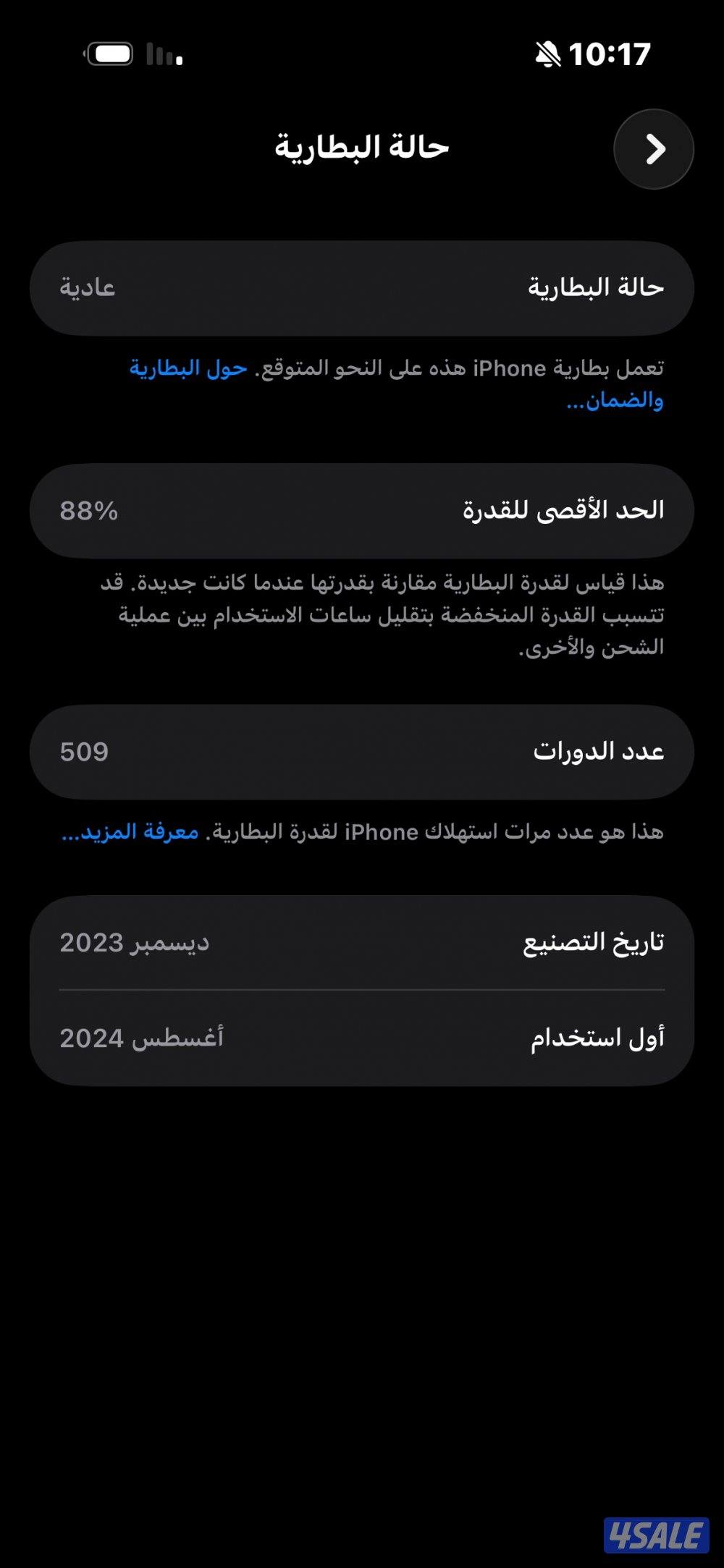 للبيع ايفون I phone 15 pro لون ازرق تيتانيوم عدد 3 كاميرات سعة 128 GB1