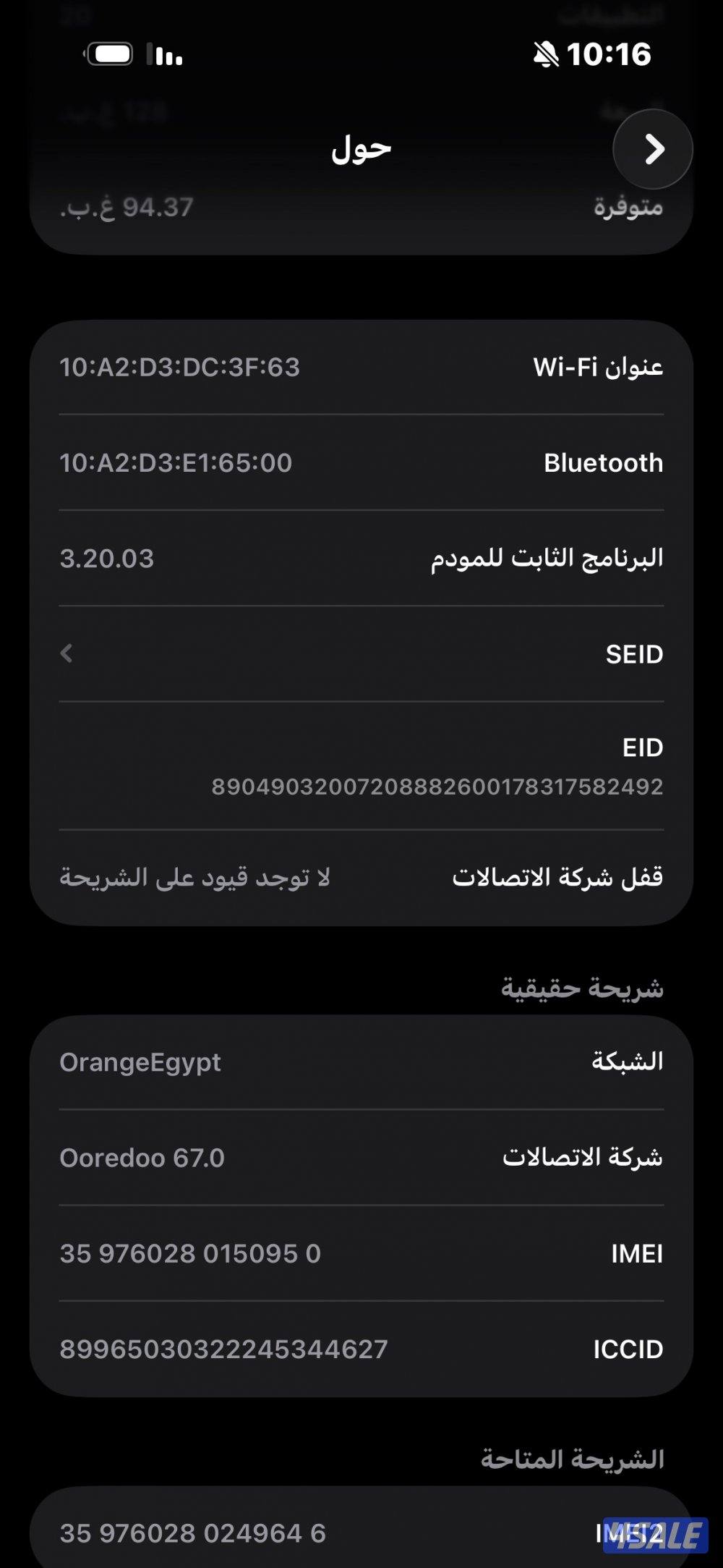 للبيع ايفون I phone 15 pro لون ازرق تيتانيوم عدد 3 كاميرات سعة 128 GB2