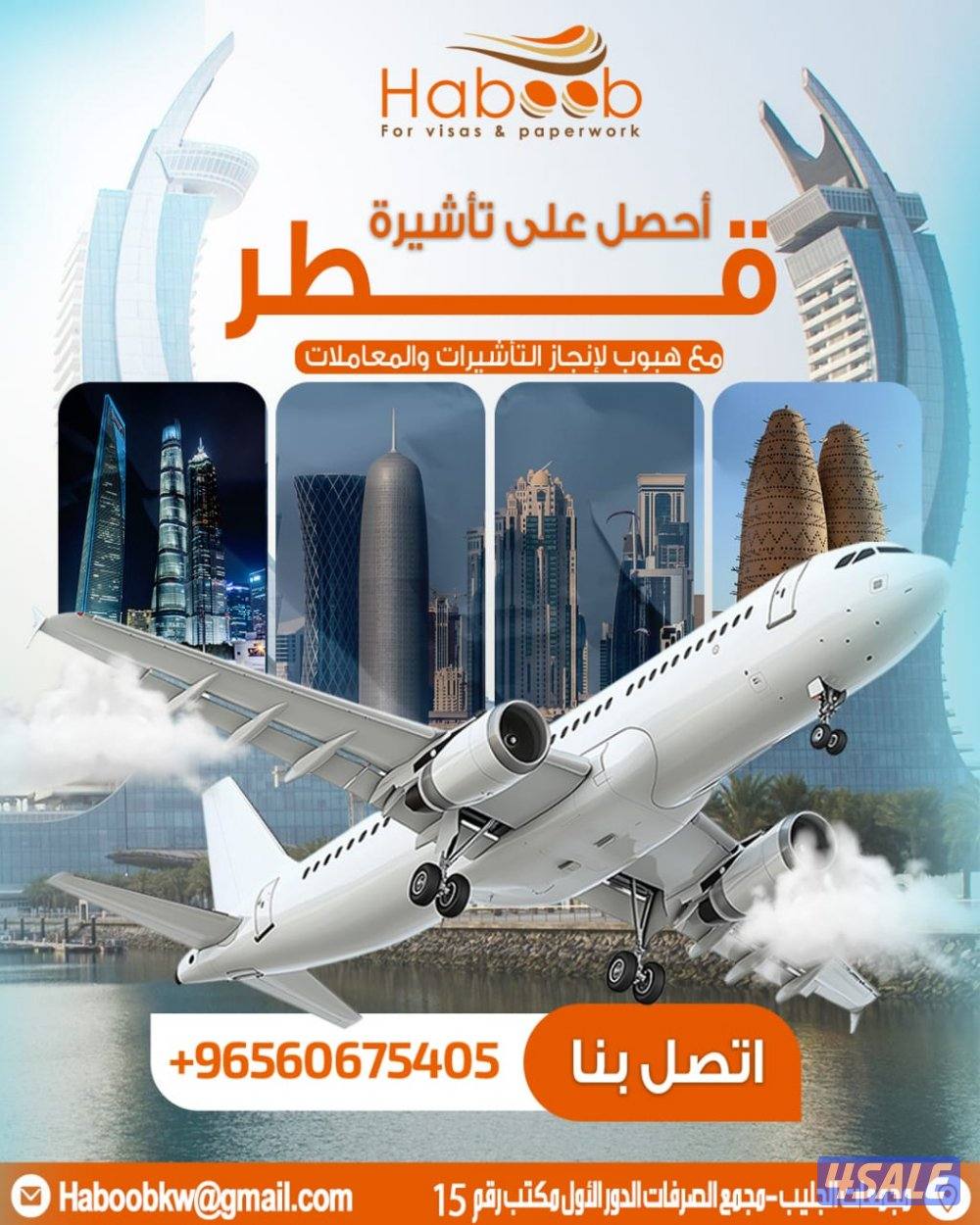 باحث عن عمل قابل للتحويل 18 اهلي0