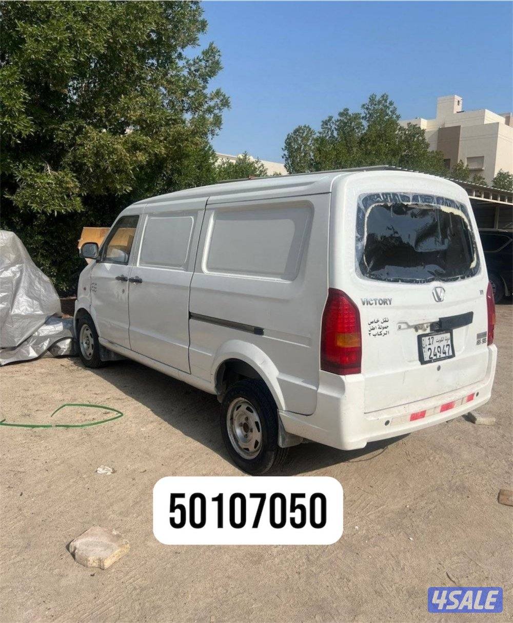 باص فاكتوري 20211