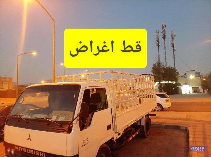 نشتري  وخدمه. قط. أغراض.0