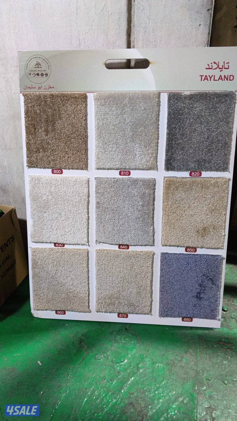 مفروشات واثاث للبيع0