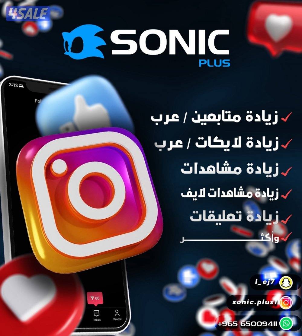 كل خدمات التواصل الاجتماعي والحسابات بأنواعها  متوفره 🔥0