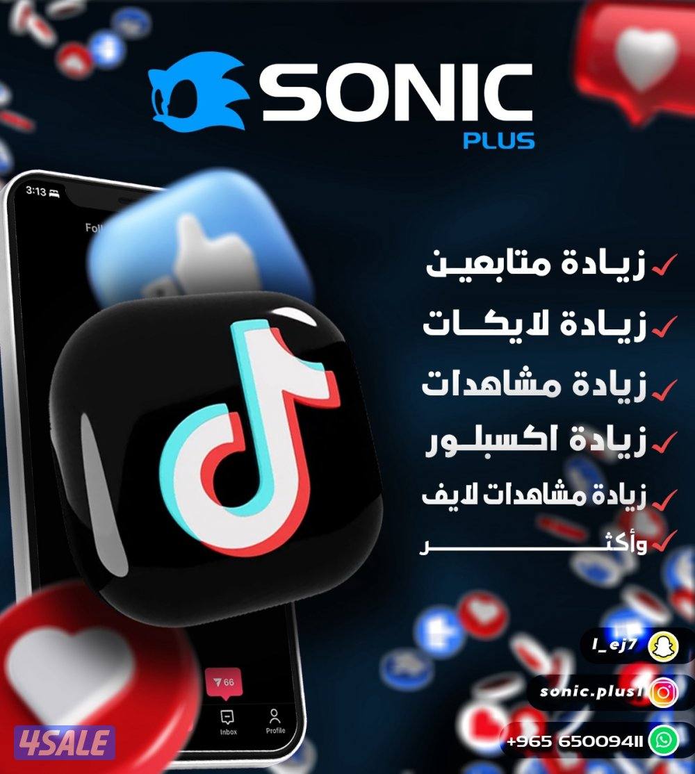 كل خدمات التواصل الاجتماعي والحسابات بأنواعها  متوفره 🔥1