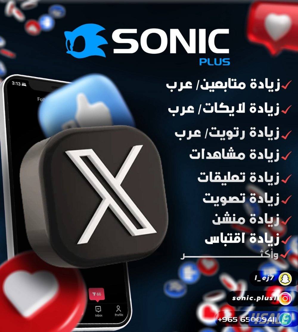 كل خدمات التواصل الاجتماعي والحسابات بأنواعها  متوفره 🔥2