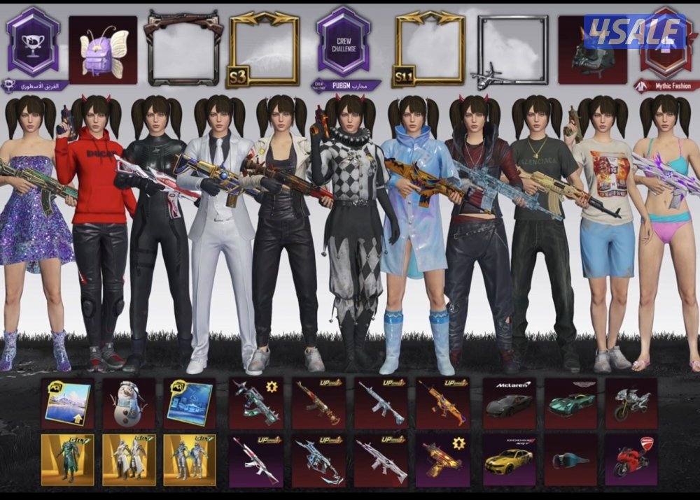 محارب ببجي + كونر S30