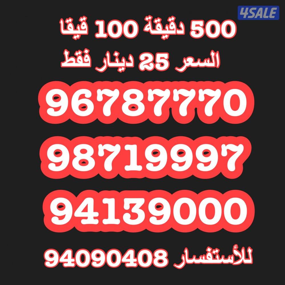 خطوط ملكية  جديدة  تعبئة غير مستخدم2