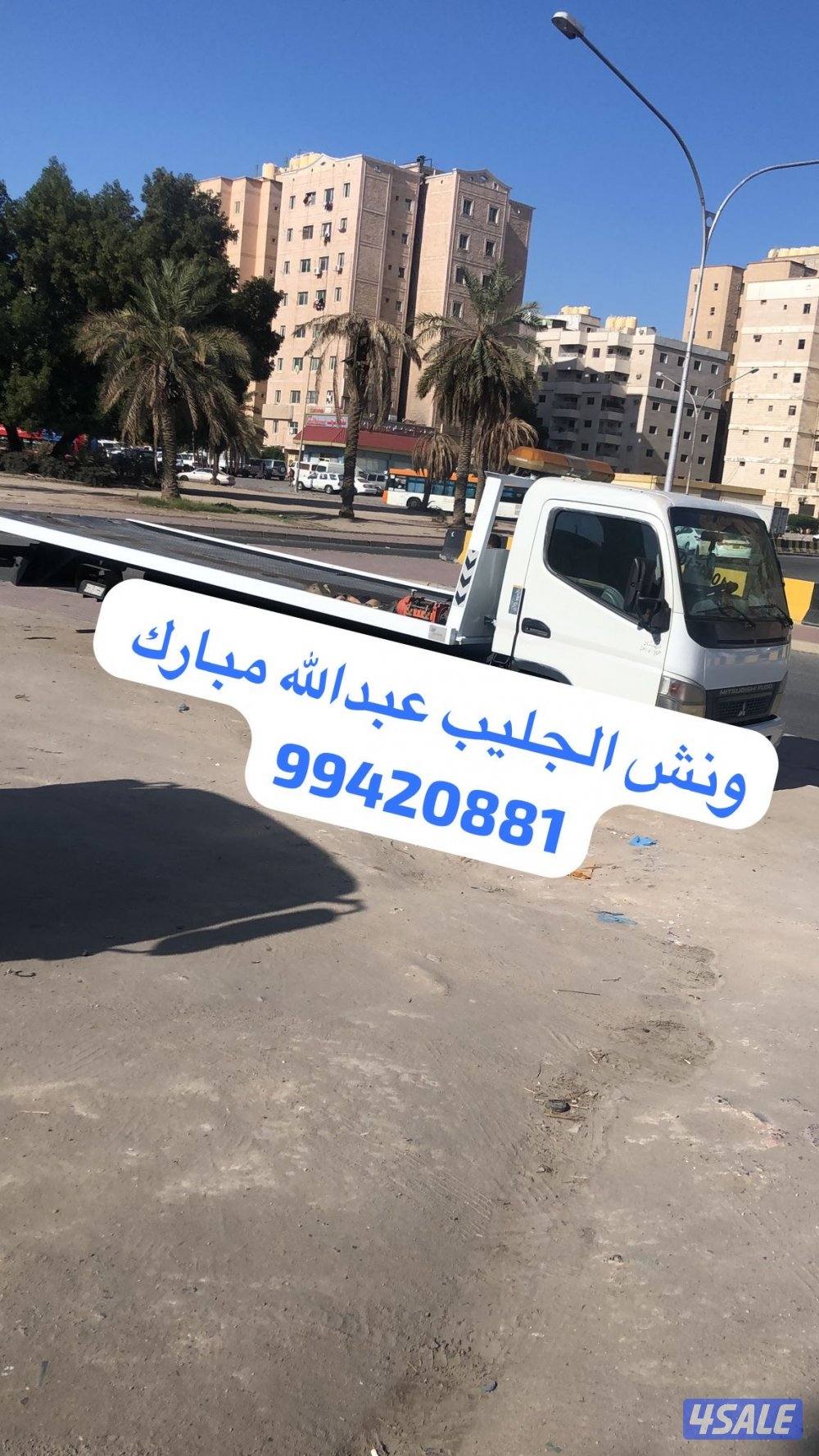 ونش الجليب عبدالله مبارك أشبيلية2