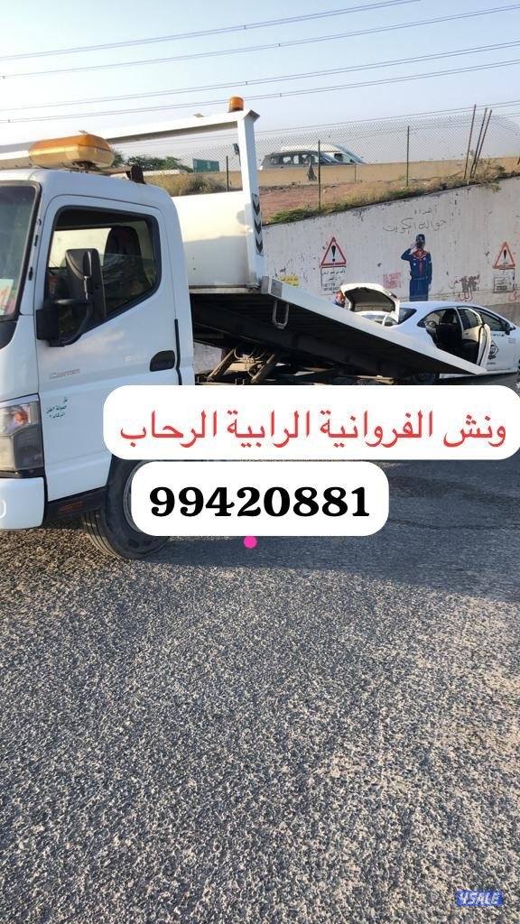 ونش الجليب عبدالله مبارك أشبيلية7