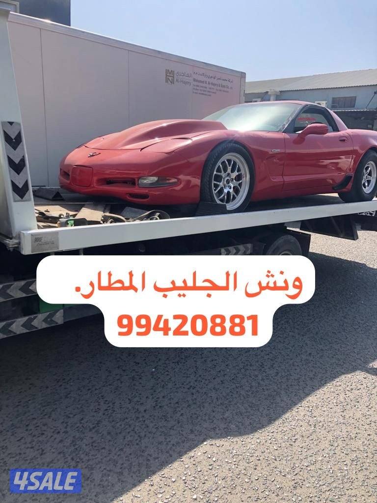 ونش الجليب عبدالله مبارك أشبيلية2