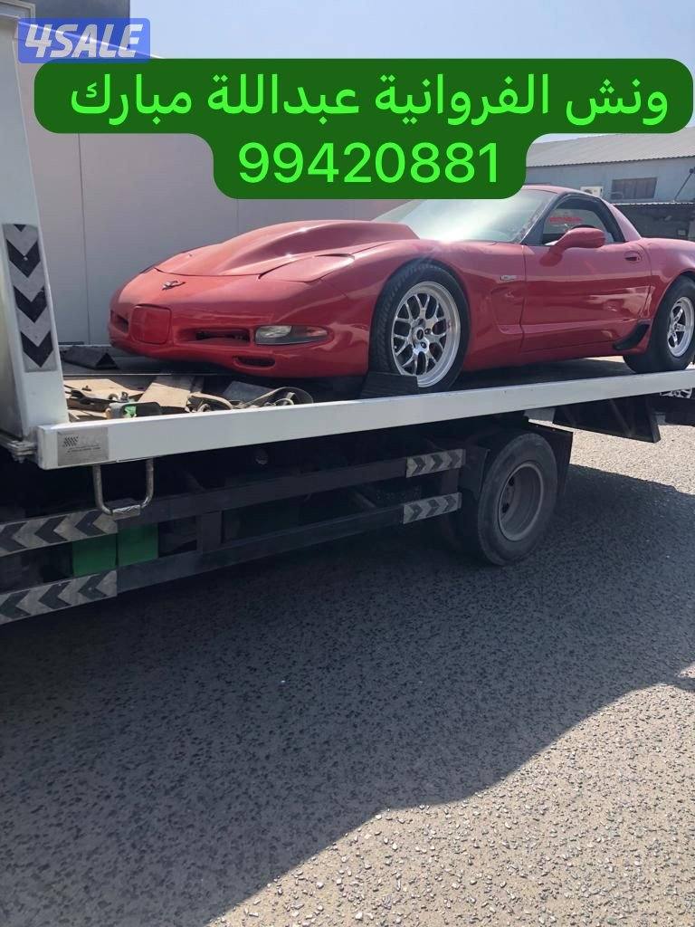 ونش الجليب عبدالله مبارك أشبيلية3