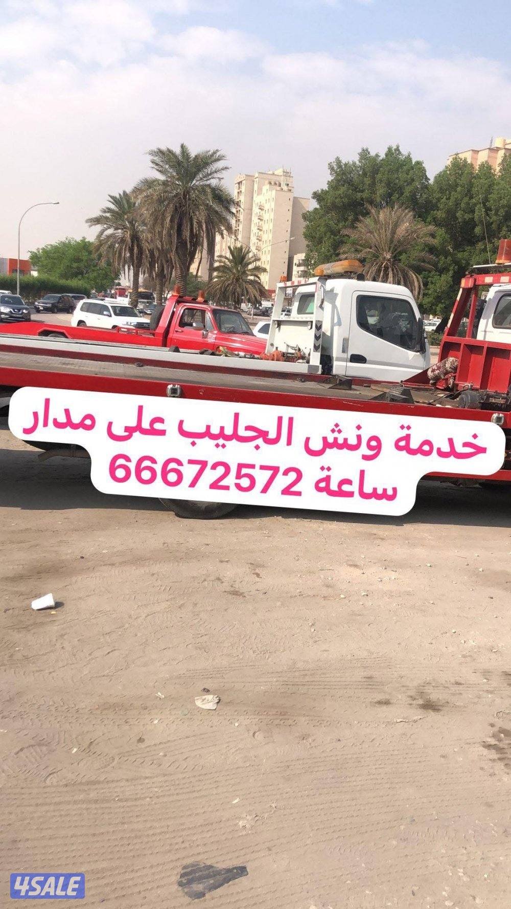 ونش الجليب عبدالله مبارك أشبيلية6